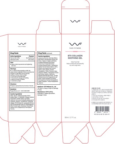 Image Of Carton (Btx Carton)